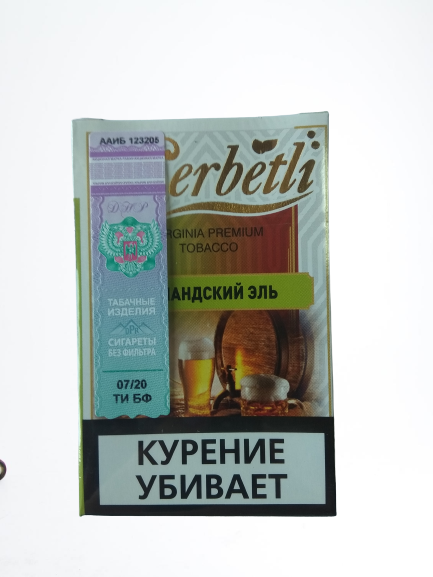 Табак Exotik Iris Bru (Ирландский эль) 50 гр.